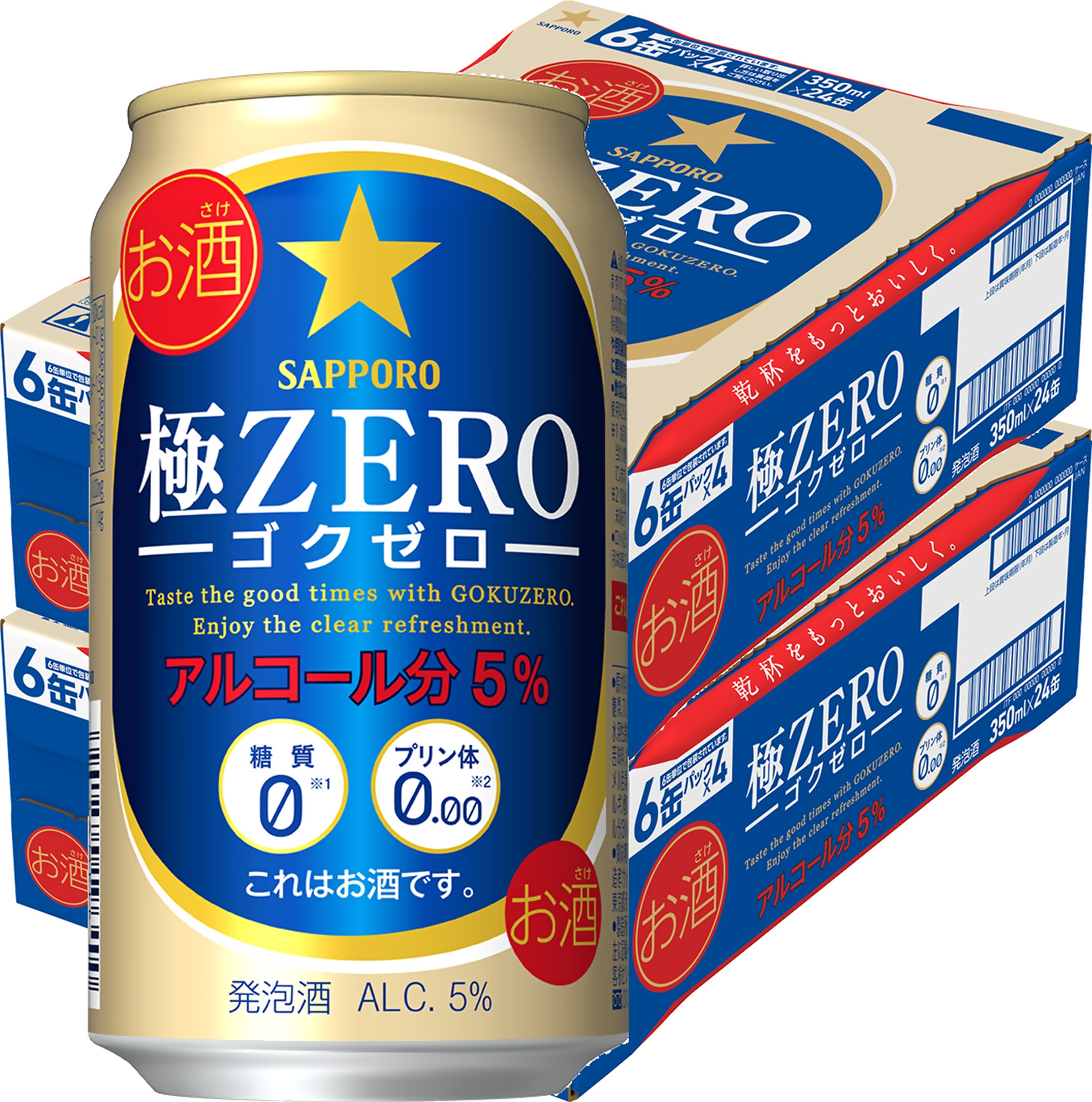 【送料無料】サッポロ 極ZERO（極ゼロ） 350ml×2ケース【北海道沖縄県東北四国九州地方は必ず送料が掛かります】