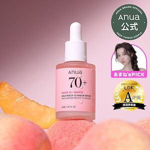 桃70ナイアシンセラム 30ml