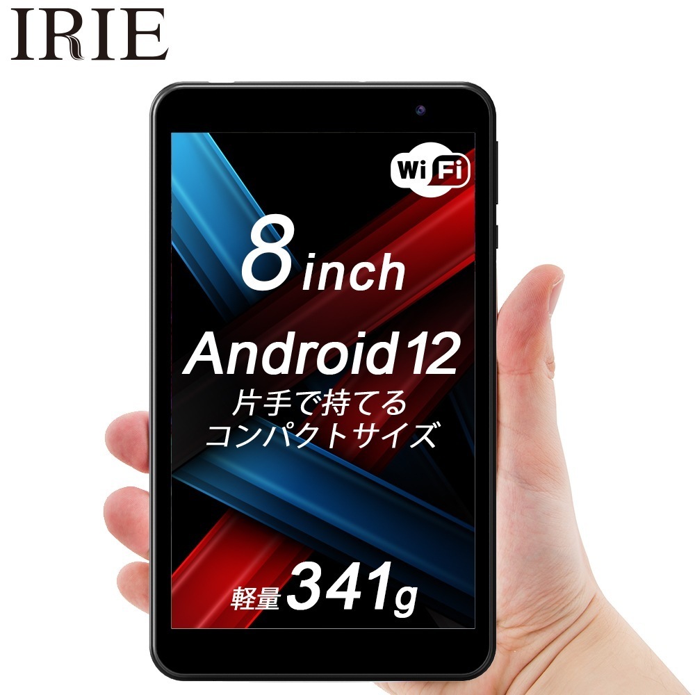 タブレット 8インチ Android12 WI-Fiモデル 国内メーカー ROM32GB RAM3GB Bluetooth 5.0 Allwinner A133 FFF-TAB8