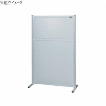 サカエ パーティション 単体 オールアルミタイプ 900x1480mm NAA-9015FT