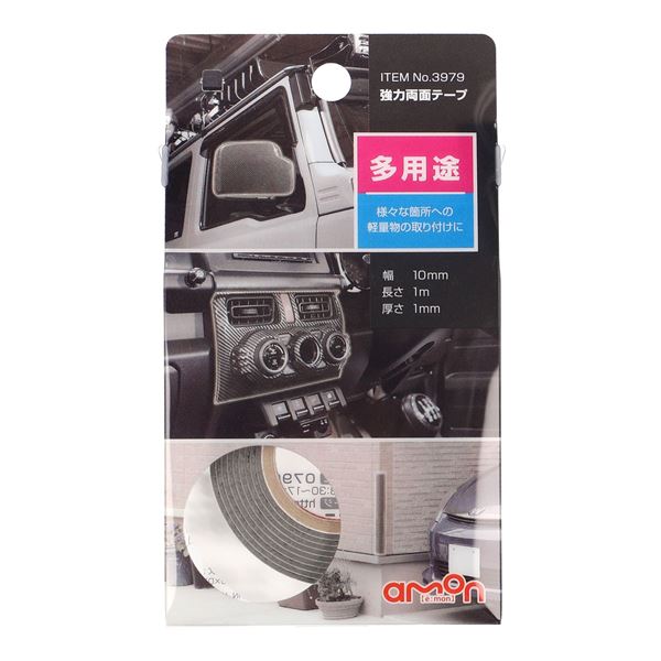 (まとめ) 強力両面テープ 多用途 3979 (×10セット)