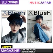 Qoo10 Jyj マガジンの検索結果 人気順 Jyj マガジンならお得なネット通販サイト