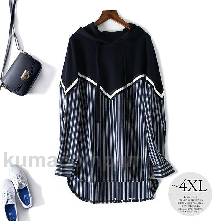 パーカー スウェット トップス レディース 大きいサイズ 長袖 秋冬 ドッキング 異素材 ストライプ シャツ カジュアルスタイル シンプルデザイン 爽やか 合わせや 11,106円