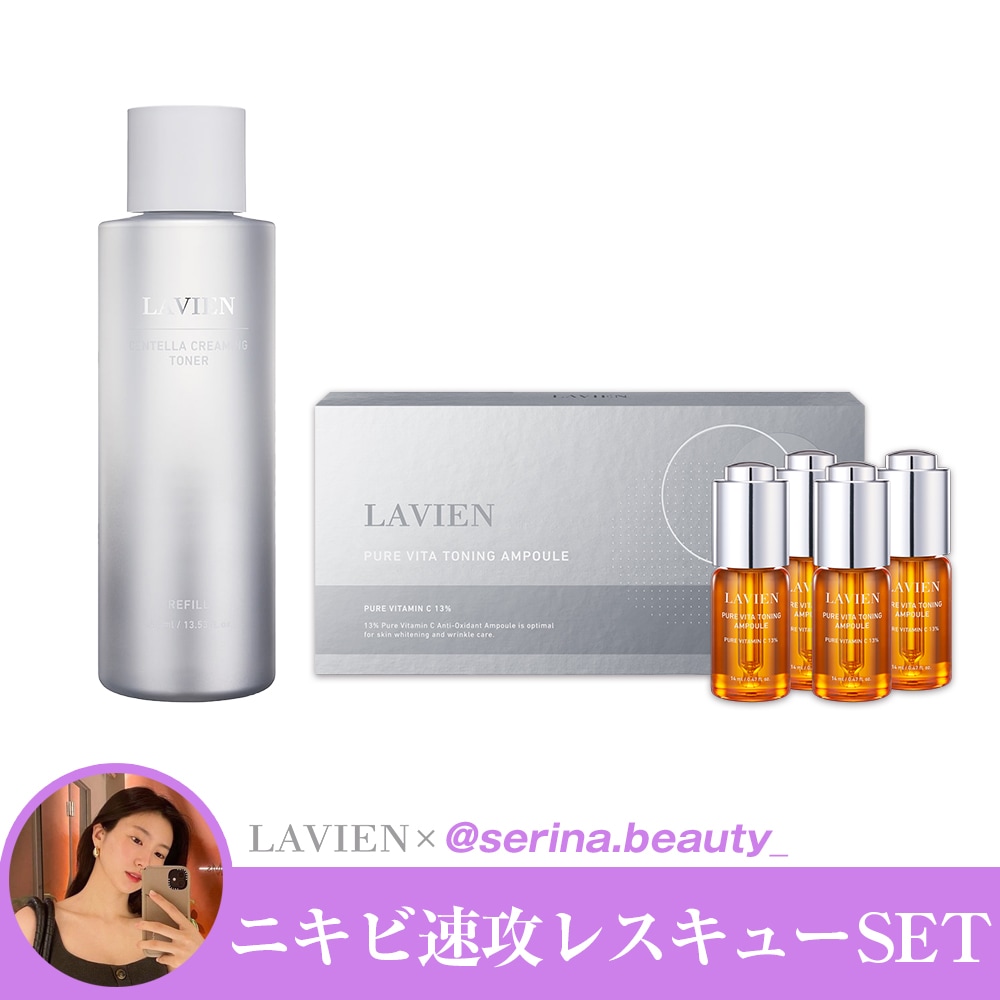 ［公式］【SRN03】【@serina.beauty_コラボ】ニキビ速攻レスキューSET（センテラクリーミングトナー　レフィル（400ml） + ビタミンC美容液）