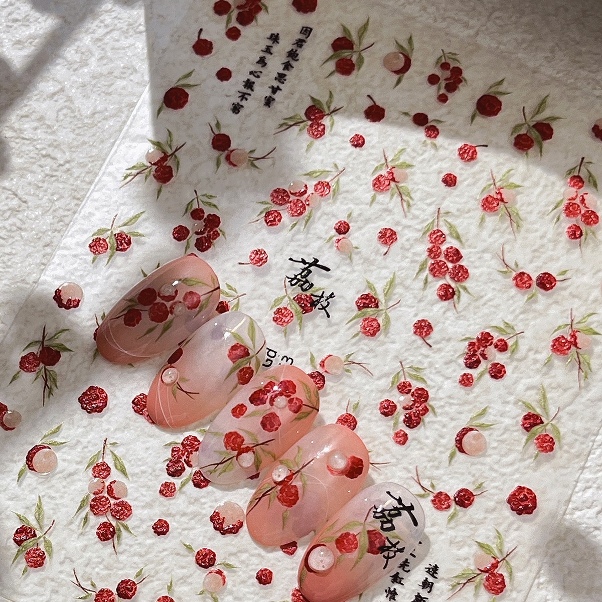 【1点ご購入 で10点プレゼントいたします】ゼリーライチネイルシール甘いライチサマーフレッシュ中飾りシール