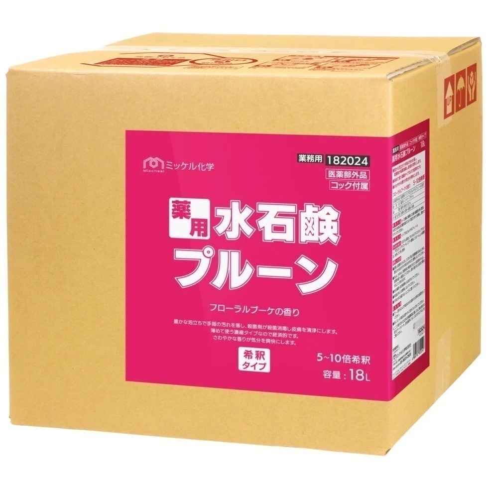 ミッケル化学　ハンドソープ　薬用水石鹸プルーン　濃縮タイプ　18L【メーカー直送・代引き不可・時間指定不可】