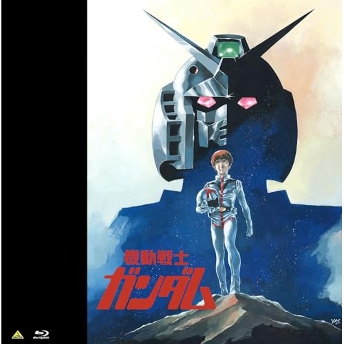 EMOTION BIG JACKET COLLECTION 機動戦士ガンダム(B.. ／ ガンダム (Blu-ray) BCXA-2026