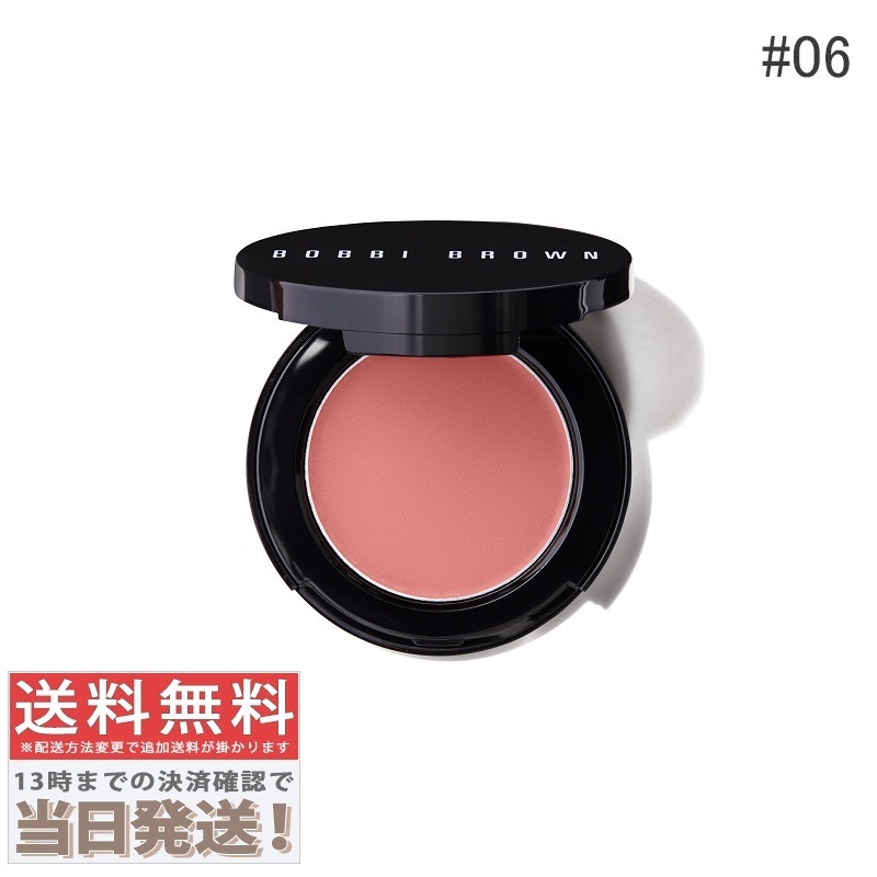 ポット ルージュ #06 パウダーピンク 3.7g 5,445円