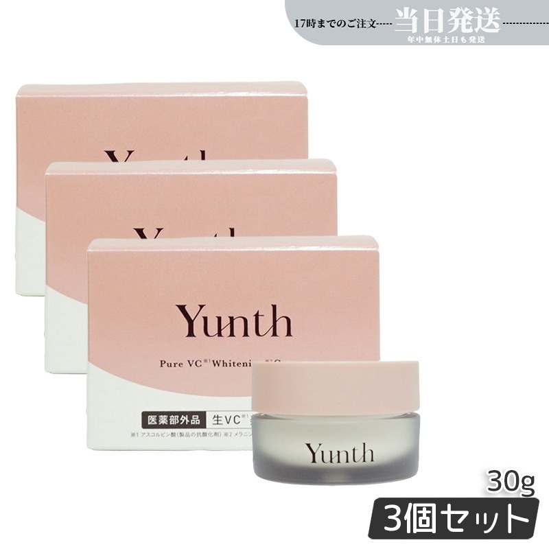 【3個セット】Yunth ユンス 生ビタミンCクリーム 30g 保湿クリーム 美容クリーム ビタミンＣ 美白 毛穴 医薬部外品 生VC クリーム アルコールフリー 無香料 TECA 美容
