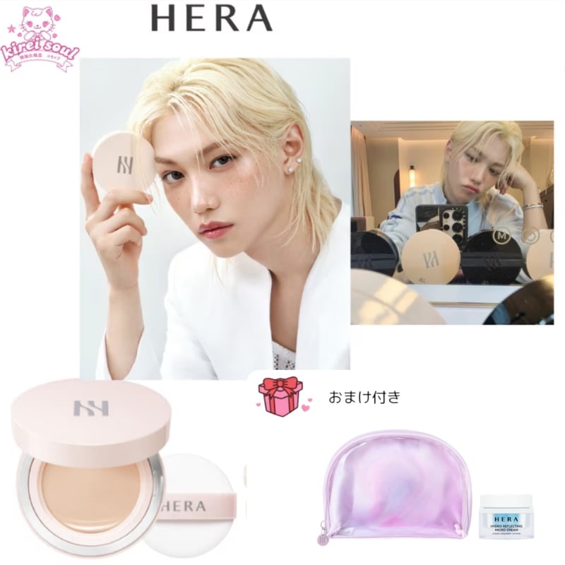 Qoo10] ヘラ 【Stray kids Felix PI