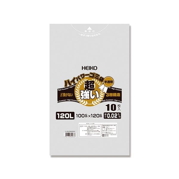 （まとめ） シモジマ HEIKO ハイパワーゴミ袋 半透明 10枚入 (×10セット)