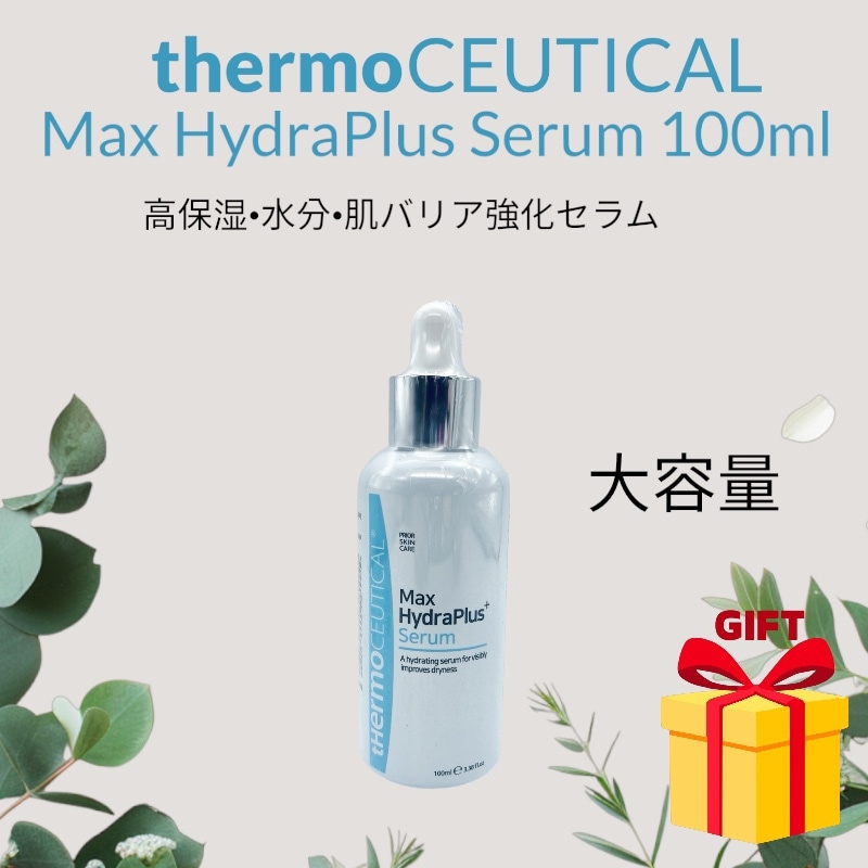 マックス ハイドラ プラス セラム 100ml 韓国 皮膚科エステ専用 水分 保湿 セラム エッセンス アンプル 肌バリア強化 8,547円