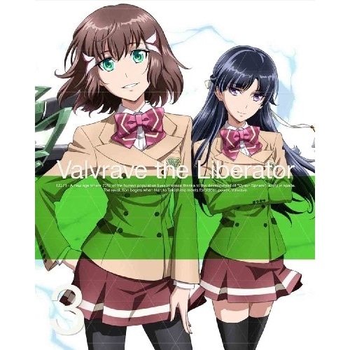 革命機ヴァルヴレイヴ 3(Blu-ray Disc) / ヴァルヴレイヴ (Blu-ray) ANZX-9046