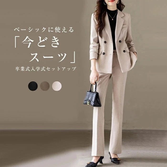 セットアップ レディース 春秋 パンツスーツ パンツ 結婚式 上下セット ジャケット テーパードパンツ 長袖 2点セット ビジネススーツ ロング きれいめ 着痩せ おしゃれ 美脚 大人 楽ちん こなれ