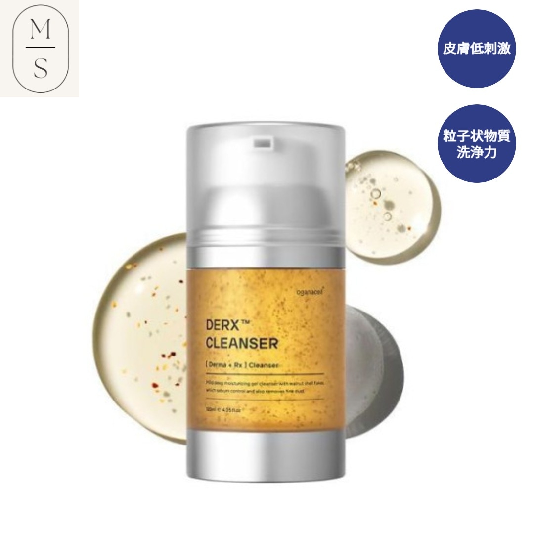 ダーマアールエックスクレンザー120ml