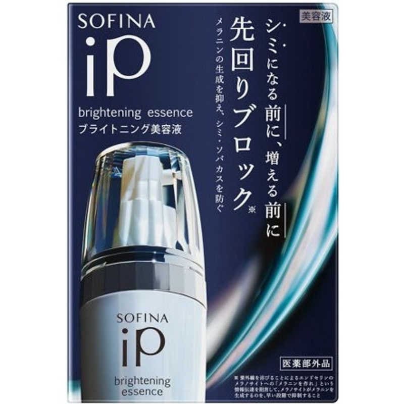 花王花王　SOFINA(ソフィーナ)iP ブライトニング美容液 40g【医薬部外品】