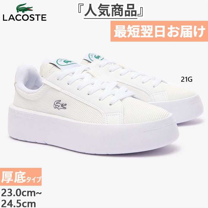 レディース カーナビー プラット CARNABY PLAT LT 124 2 SFA スニーカー シューズ 紐靴 厚底 47SFA0111