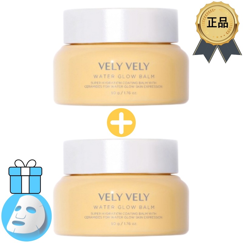 [正規品/K-Beauty][1+1]ウォーター 水光 バーム デイクリーム 50g+50g