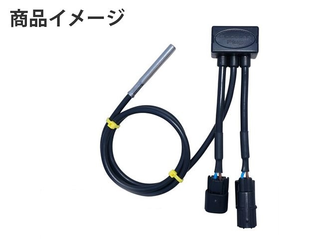 45％割引 【公式】 BoosterPlug (ブースタープラグ) Yamaha XT1200Z Super Tenere (2017-)  YAMAHA-B552 4589971392537 選ぶなら パーツ ホーム・生活 - reportnews.la