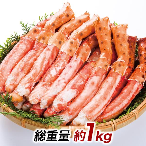 ゴールデンキングクラブ棒肉剥き身 (ボイルイバラガニモドキ) 総重量:約1kg(正味800g) イバラガニ イバラガニモドキ