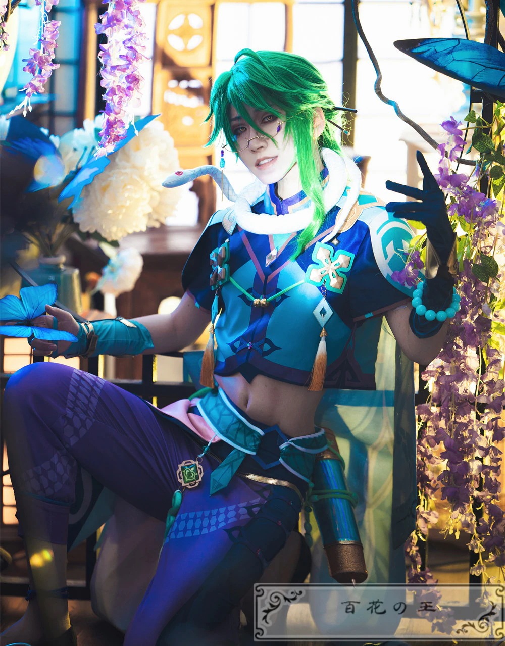 原神 げんしん genshin 白朮 コスプレ衣装 コスチューム