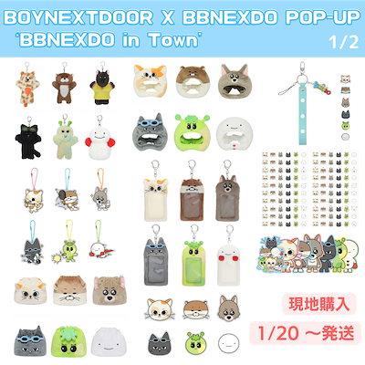 Qoo10] HYBE （現地購入）BOYNEXTDOOR X : KPOP
