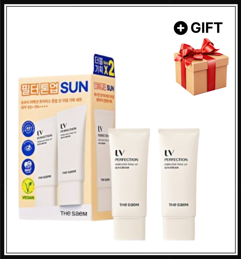 UV パーフェクション ポアレス トーンアップ サンクリーム 50ml 1+1 企画