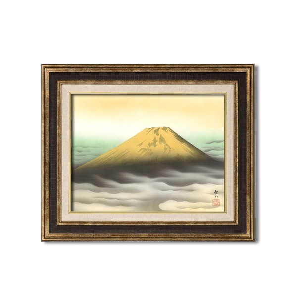 ( 額装品 ) 世界の名画 ダークブラウンアンティーク額 F6 葛谷聖山「金富士」 フレーム 額縁 額絵画