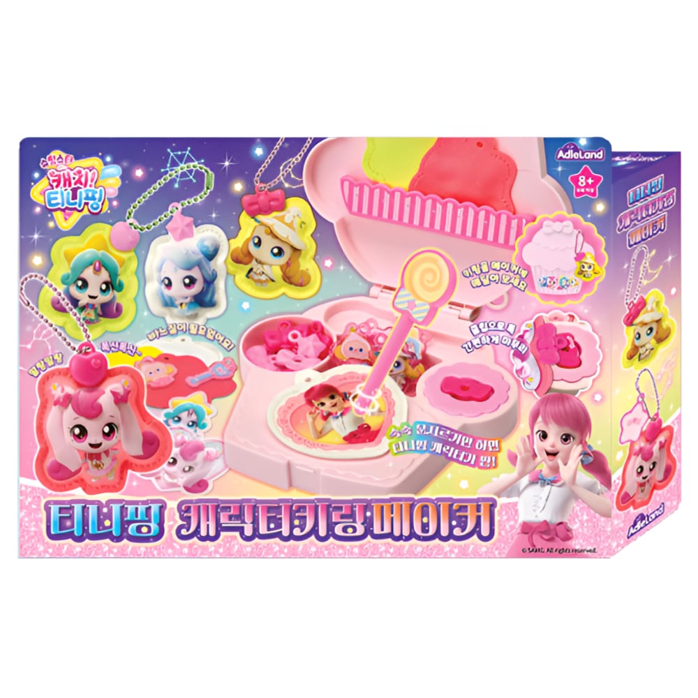 ティニッピング キャラクター キーリング メーカー Catch Teenieping 韓国 おもちゃ プレゼント 誕生日 女の子