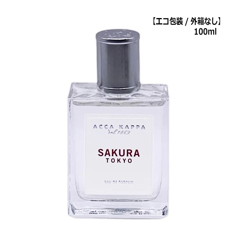サクラ オードパルファン 100ml ヤマト便 香水