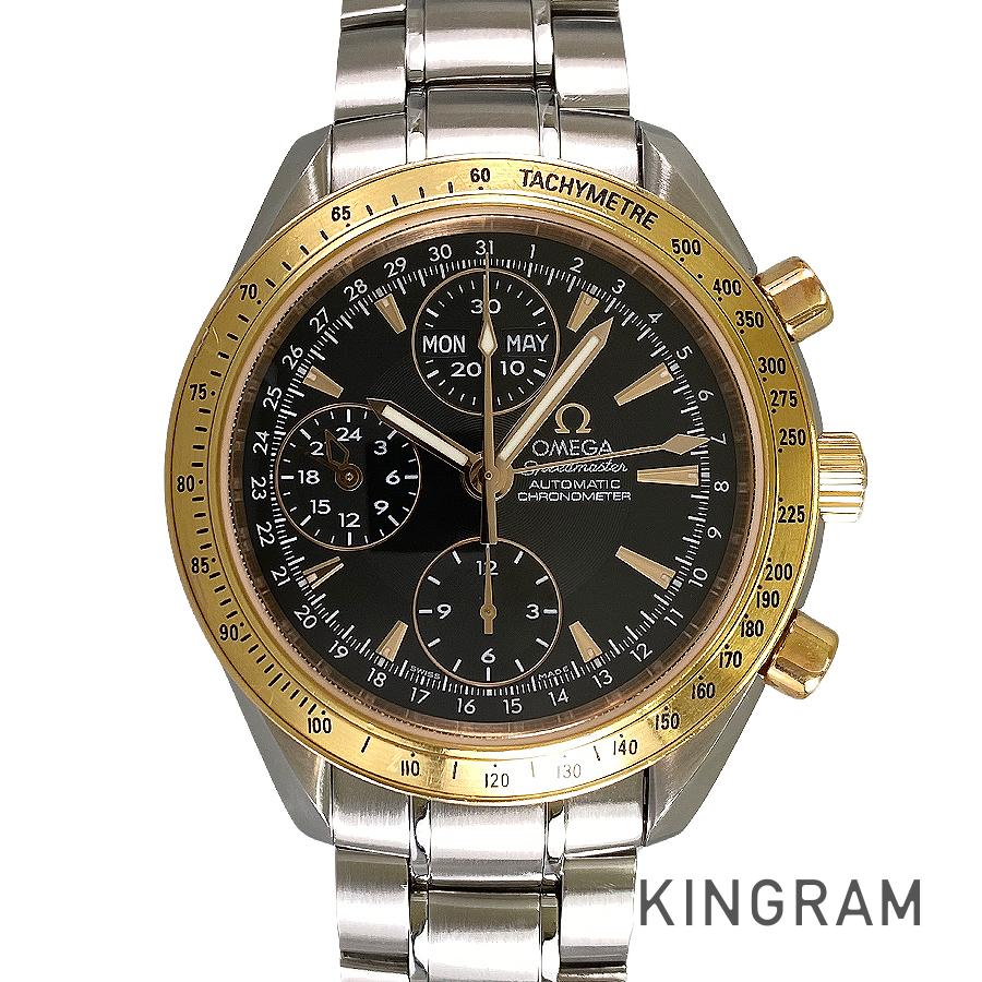 スピードマスター デイデイト 323.21.40.44.01.001 メンズ 腕時計 sss【中古】