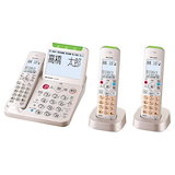 シャープ 電話機 コードレス 振り込め詐欺対策機能搭載 JD-AT85C 716aJ5CRWHL._UF350,350_QL80_.jpg