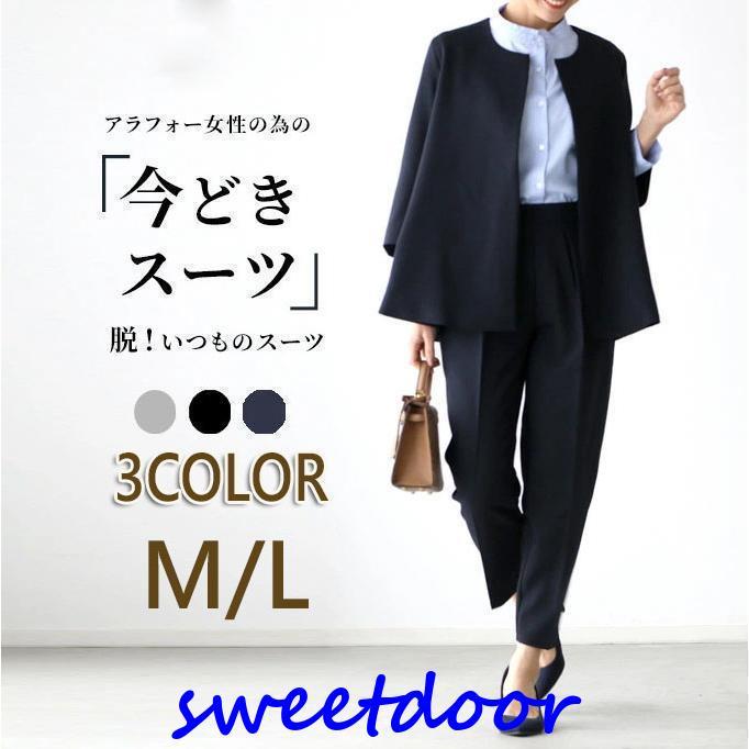 セレモニースーツ 40代 スーツ レディース 入学式 卒業式 母 ママ 服 30代 50代 パンツスーツ 黒 コーデ 体型カバー ビジネス 通勤 卒園式 入園式 結婚式