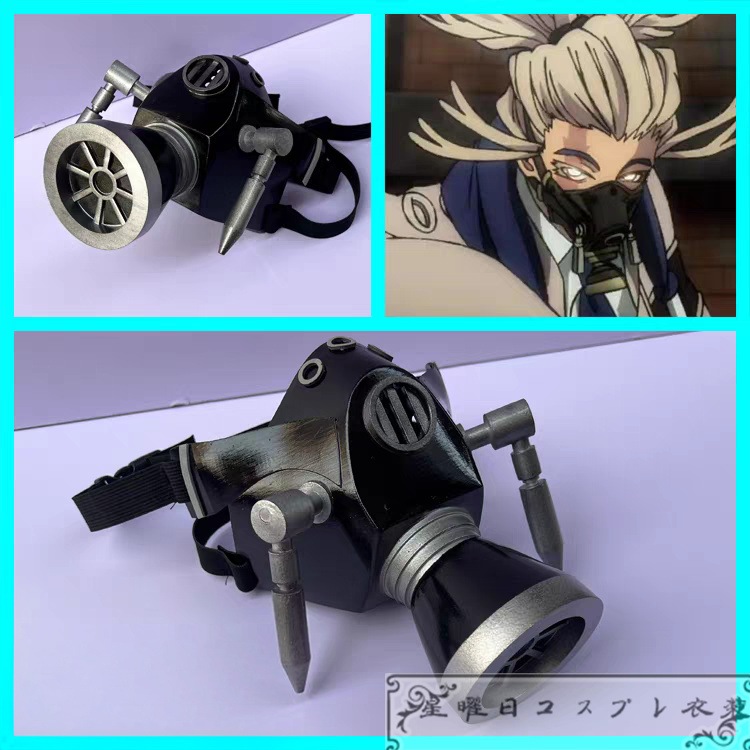 [今日は安い-出荷が早い]ガチアクタ GACHIAKUTA タムジー マスク コスプレ道具 コスチューム品質良い 店舗お勧め