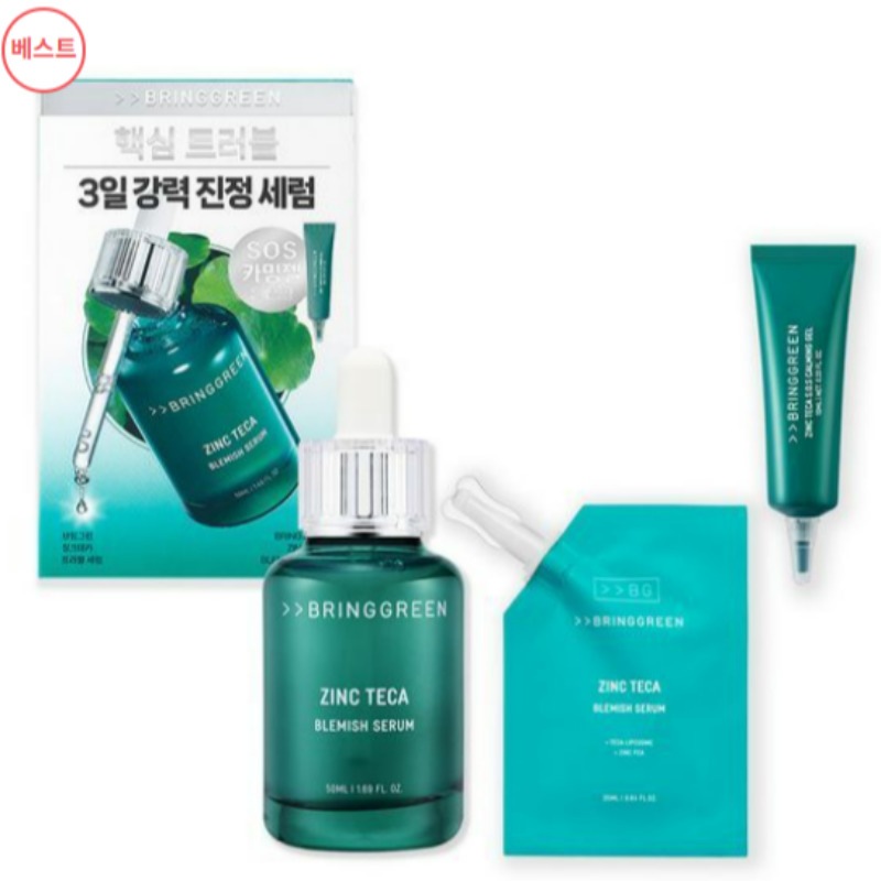 ジンクテカ トラブルセラム 25ml＋25ml リフィル企画