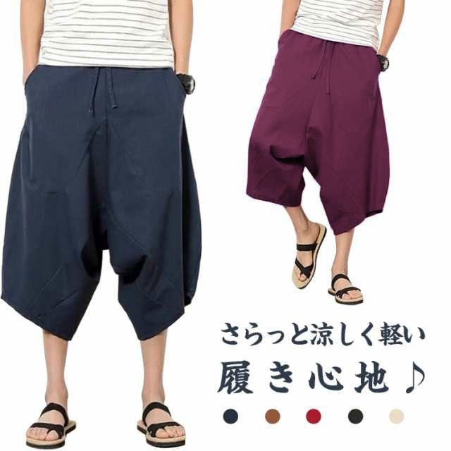 綿麻アラジンパンツリネン袴パンツ麻リラックス部屋着おうち着ワークヨガイージーパンツハーフパンツハロンパンツ