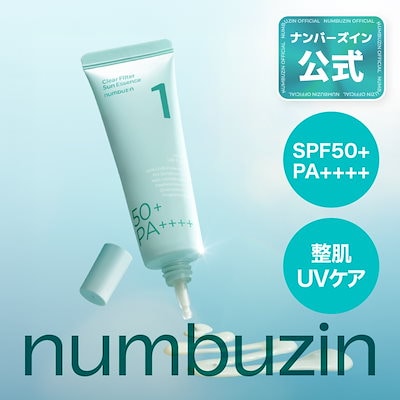 numbuzin ナンバーズイン WISH YOU 無欠点クリア肌 ＋‪αセット ☆必見☆】2月末、近づいてきたQoo10大型セールで買っておくべき