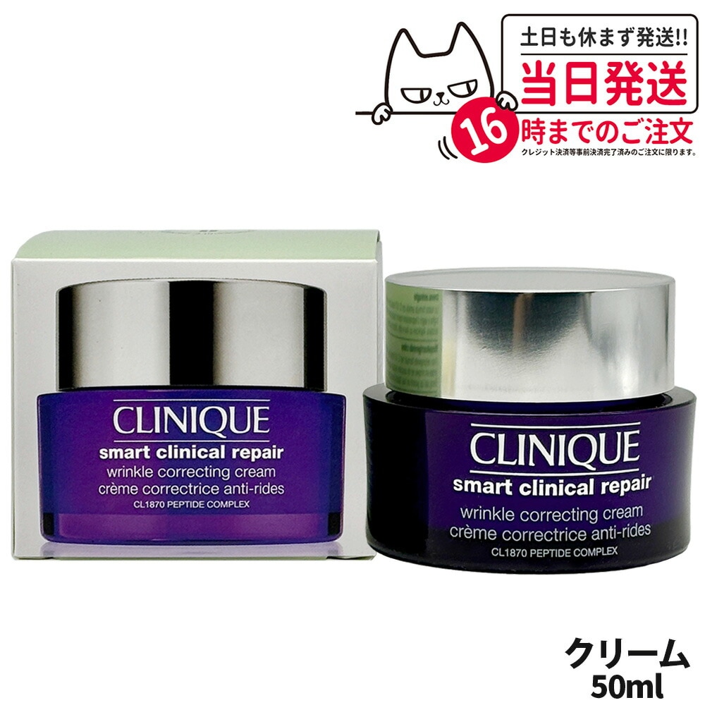 正規品 2本セット】クリニーク イーブン ベター ブライト エッセンス