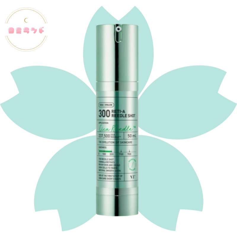 レチAリードルショット 300, 50ml