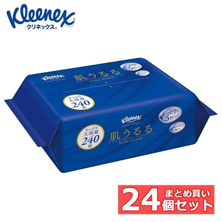 【人気商品】(24個セット)ローションティッシュ ティッシュ ソフトパック クリネックスティシュー ローション 保湿 肌うるる ソフトパック 240組(480枚) 48142 メガ割