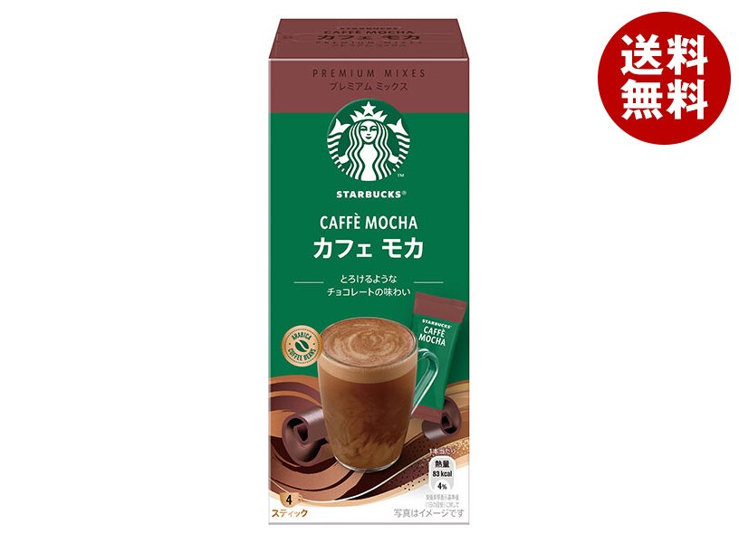 ネスレ日本 スターバックス プレミアム ミックス カフェモカ (22g＊4P)＊24箱入＊(2ケース) 16,701円