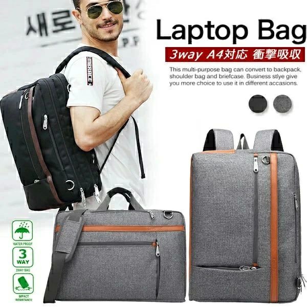 ショルダーバッグ メンズ ビジネスバッグ リュック 3way 斜めがけバッグ リュックサック デイパック ブリーフケース