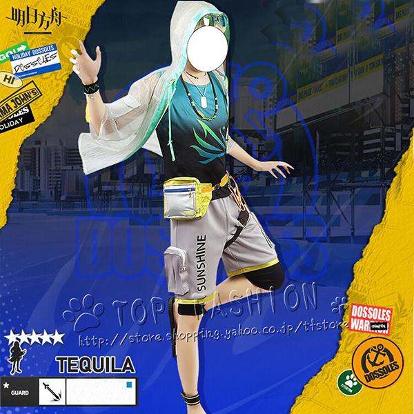 【品質良い 大好評中】アークナイツ Arknights Tequila コスプレ衣装 cospaly衣装 変装 仮装 パーティー ハロウィン クリスマス 演出服 変装 仮装 撮影（ウィッグ道具 靴別売