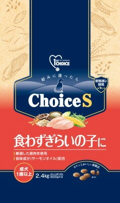【2個セット】アース・ペット ファーストチョイス Choice S 食わずぎらいの子に 成犬 1歳以上 2.4kg