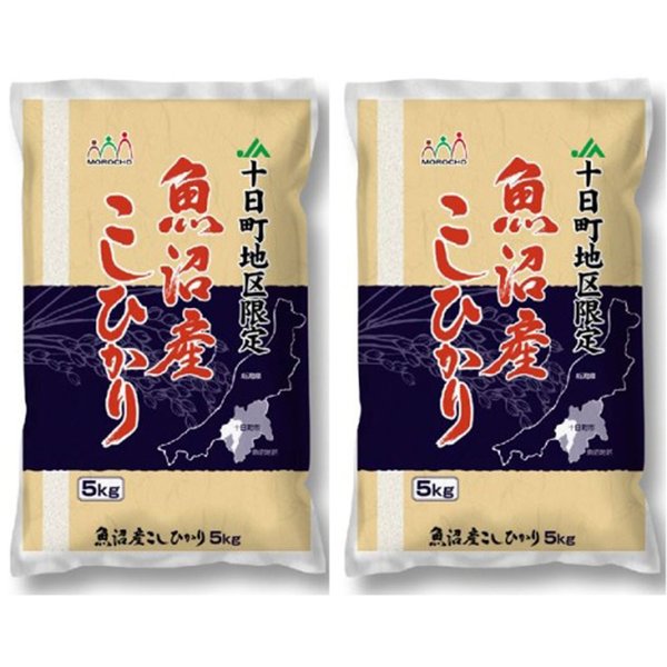 日本人気超絶の 魚沼産 新潟 コシヒカリ 5kg2 5kg2 (十日町産) 米
