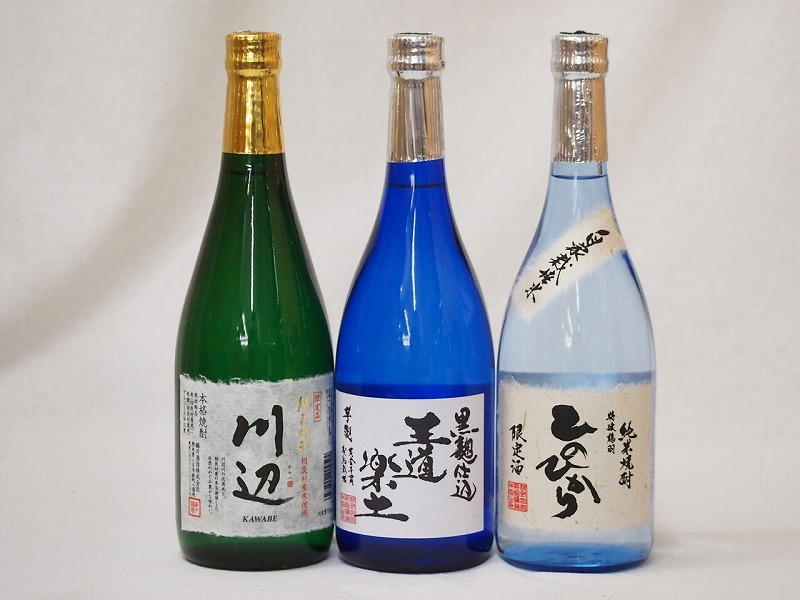 恒松酒造セット 熊本県米芋焼酎3本セット(黒麹仕込芋焼酎 王道楽土 自家栽培米 純米焼酎 ひのひかり