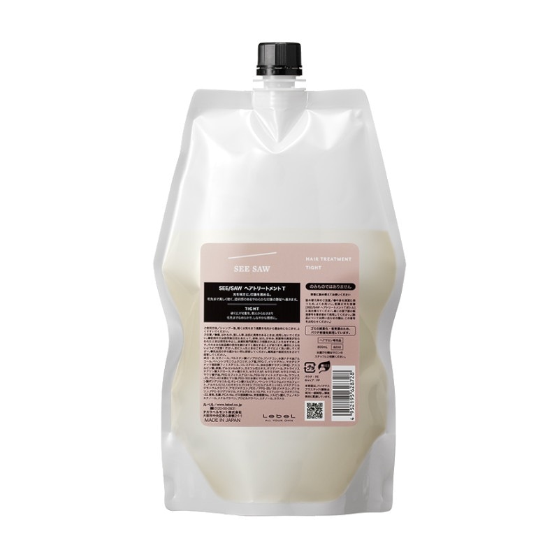 シーソー ヘアトリートメントT 800mL
