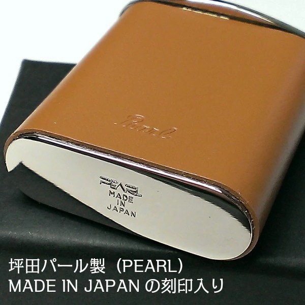 携帯灰皿 おしゃれ タスカ キャメル レザー 日本製 PEARL 牛本革 茶 国産 ブランド メンズ レディース プレゼント かわいい 屋外 ギフト