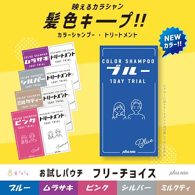 closeyoureyes クルユア マージンシャン ツーショット 特典 9/6 CLOSE YOUR EYES（クローズ ユア アイズ）メンバー 7名プロフィール