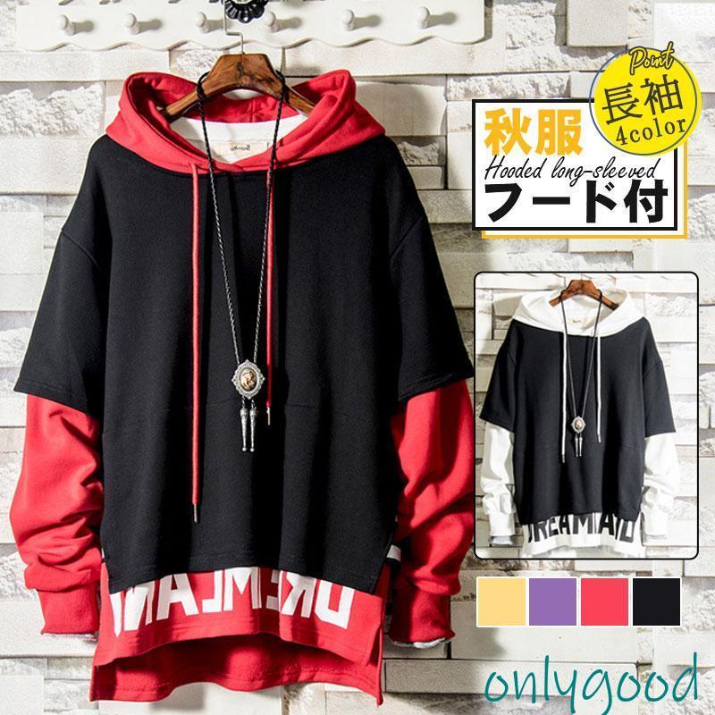 新登場 パーカー メンズ トップス プルオーバーパーカー スウェット 文字 配色 秋 春 フード付 大きいサイズ 重ね着 レイヤード 長袖 スポーツ